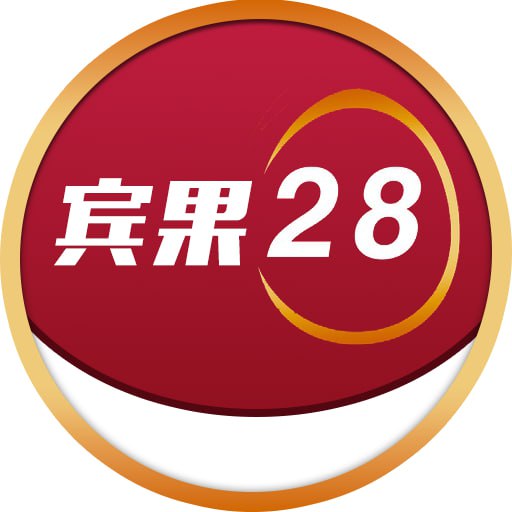 宾果28